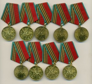 Юбилейные медали кучкой.