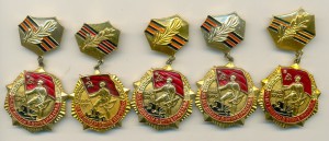 Юбилейные медали кучкой.