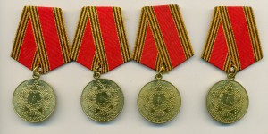 Юбилейные медали кучкой.