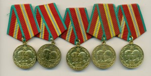 Юбилейные медали кучкой.