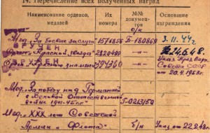 БКЗ на мастера Артвооружения