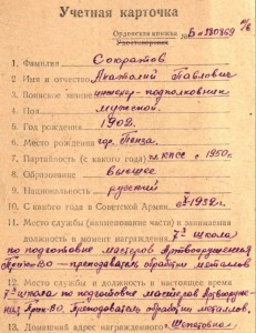 БКЗ на мастера Артвооружения