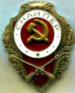 СНАЙПЕР, 1-й тип, СиМ накладной, РЕДКИЙ!!!