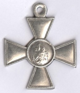ГК-4ст. № 970.619