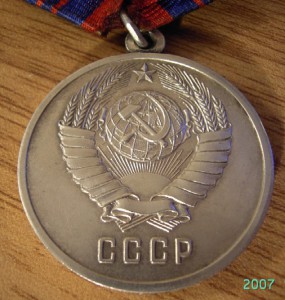 ООП серебро