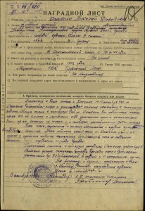 Слава 2 и 3 ст. с доком на танкиста