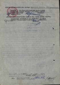 Слава 2 и 3 ст. с доком на танкиста