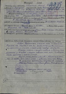 Слава 2 и 3 ст. с доком на танкиста