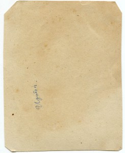 Лётчик:ВПАимЛенина-1952г+Безупр.сл+довоен.фото со знаками