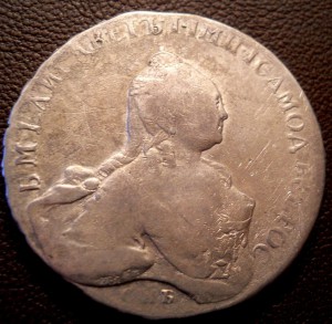 Рубль 1759 + Рубль 1786