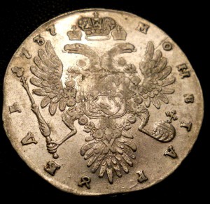 Рубль 1737