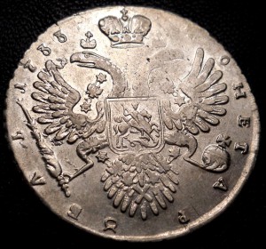 Рубль 1733
