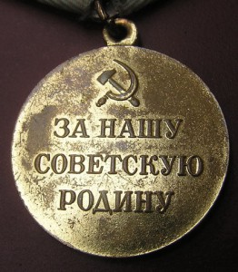 Два Севастополя