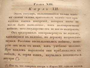 Монтескю-Дух Законов-2 Тома из Трех-1862г