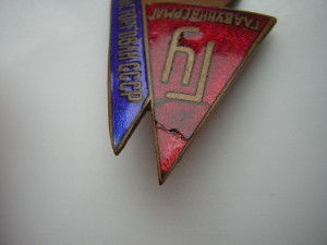 ГУ___ГЛАВунивермаг____мин-во торговли СССР