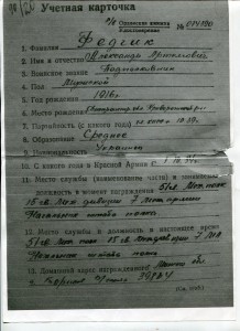 КЗ 20027 (командир танка)