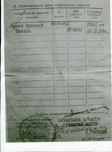 КЗ 20027 (командир танка)