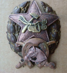 КРАСКОМ(кавалерия)