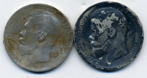 2 Николаевских рубля