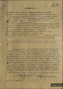 Три Славы танкиста ( 2+1 )  Константина Прокофьевича Тутаева