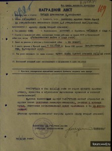 Три Славы танкиста ( 2+1 )  Константина Прокофьевича Тутаева