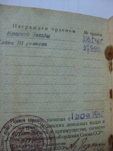 Три Славы танкиста ( 2+1 )  Константина Прокофьевича Тутаева