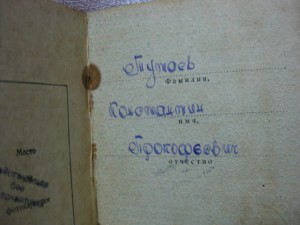 Три Славы танкиста ( 2+1 )  Константина Прокофьевича Тутаева