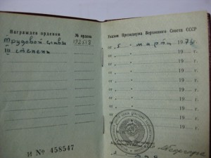 Три Славы танкиста ( 2+1 )  Константина Прокофьевича Тутаева