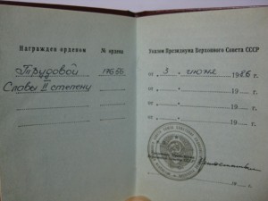 Три Славы танкиста ( 2+1 )  Константина Прокофьевича Тутаева