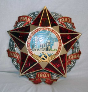 Награда 11 Пятилетка на предприятие с папкой Отл состояние!