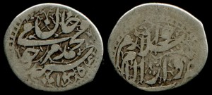 Хивинское ханство Теньга 1306 Г.Х. R по Биткину