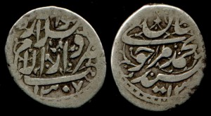 Хивинское ханство Теньга 1307 Г.Х. R по Биткину