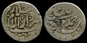 Хивинское ханство Теньга 1308 Г.Х. R по Биткину