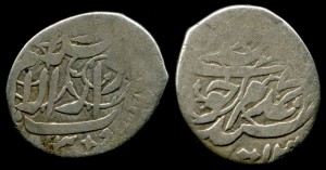 Хивинское ханство Теньга 1309 Г.Х. R по Биткину