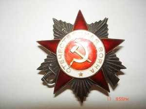ОВ 2 ст. № 333 ХХХ