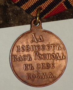 Япония 1904-1905