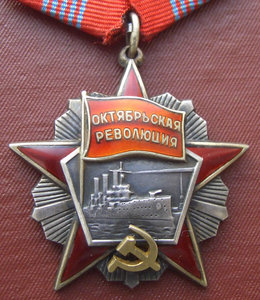 ОКТЯБРЬ 65350 с док