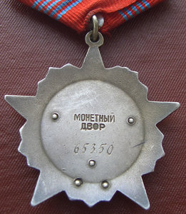 ОКТЯБРЬ 65350 с док