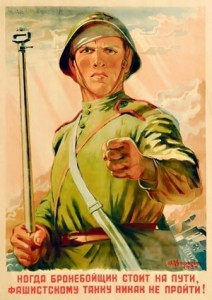 рядовой партизан Партизанского Отряда подполк-ка Прокопюка