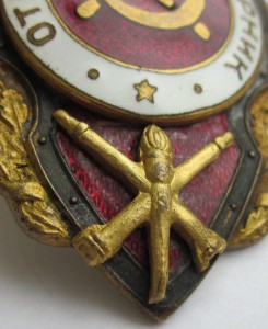 Отличный "Отличный пожарник" с удостоверением.