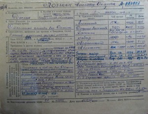 Генерал-майор, замГлавкома ГСВ в Герм., кав. иност.орденов