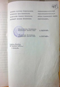 Генерал-майор, замГлавкома ГСВ в Герм., кав. иност.орденов