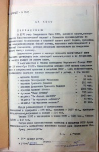 Генерал-майор, замГлавкома ГСВ в Герм., кав. иност.орденов