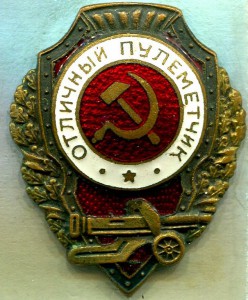 Отличный ПУЛЕМЕТЧИК, 7-й тип, МТХ, ЛЮКС!!!