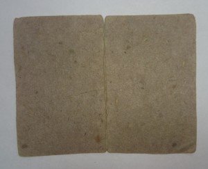 Пропуск - печать НКВД