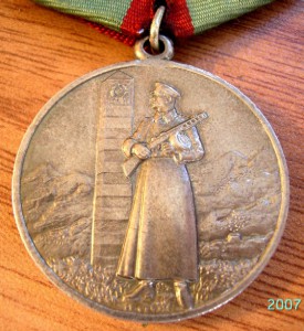 Граница переходная