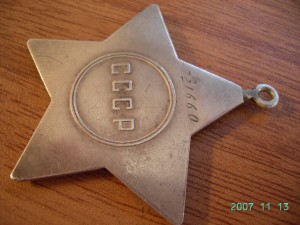 Слава3 с чертой (убитая)