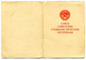 Кёнигсберг 1969 год