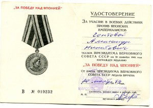 ЯПОНИЯ 1979 год