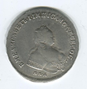1 рубль 1742 ММД перечекан R1